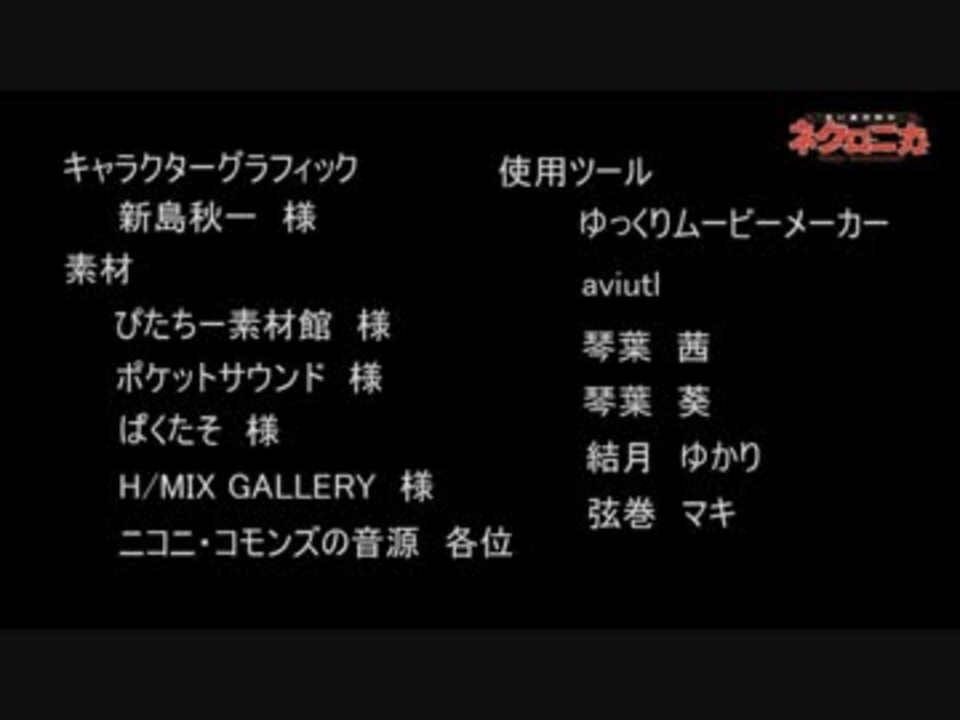 人気の 永い後日談のネクロニカ 動画 1 434本 9 ニコニコ動画