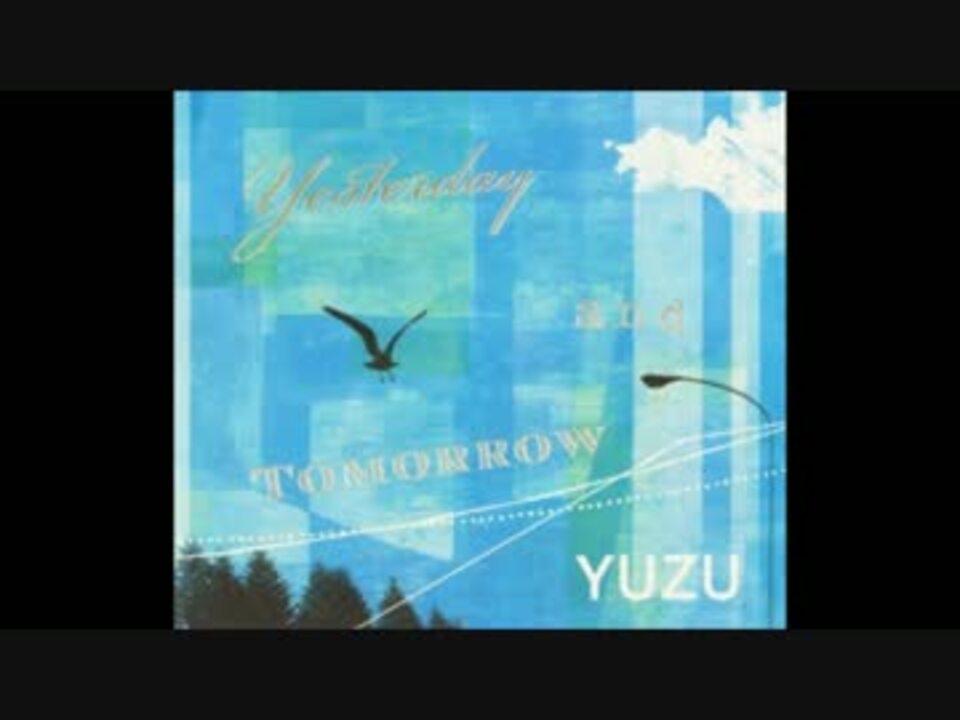 忙しい人のための ゆず Yesterday And Tomorrow ニコニコ動画
