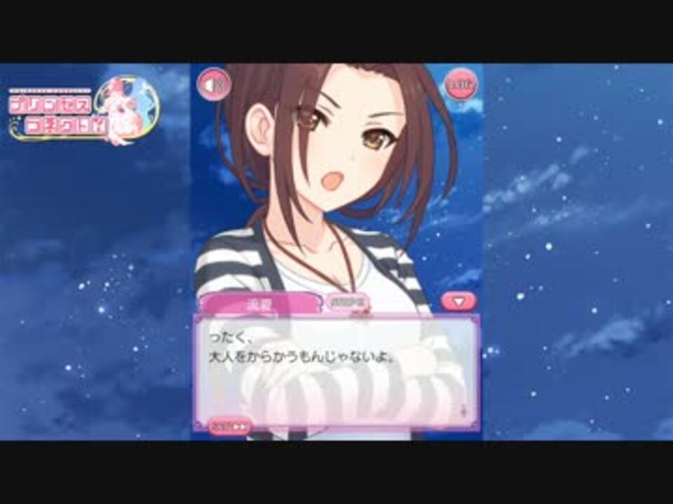 人気の 太刀洗流夏 動画 5本 ニコニコ動画