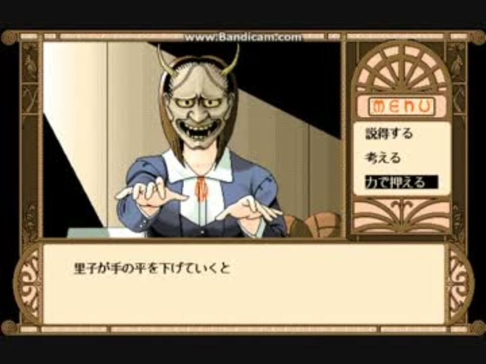 人気の 般若の面 動画 31本 ニコニコ動画