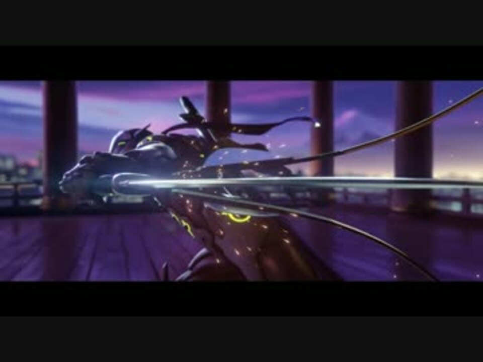 韓国語版 オーバーウォッチ 短編アニメーション 龍 ニコニコ動画