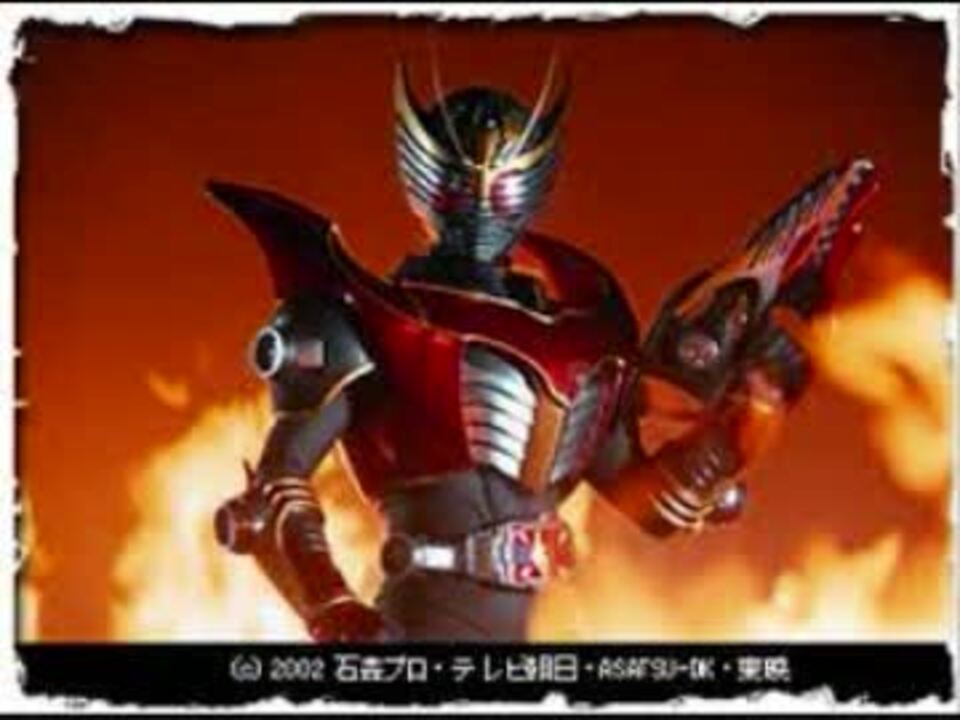 仮面ライダー龍騎 挿入歌 Revolution ニコニコ動画