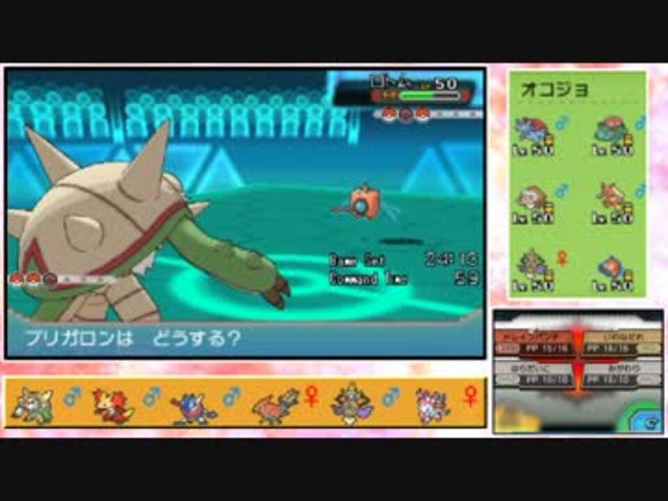 ポケモンoras カロス統一パーティでシングルレートを生き残る ２ ニコニコ動画