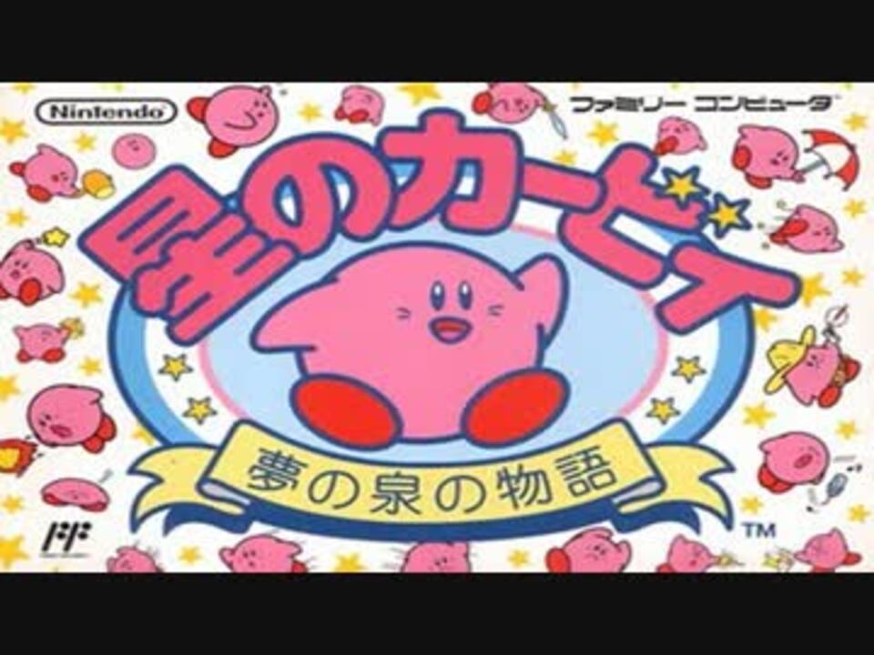 ナイトメアーズパワーオーブ戦 ニコニコ動画