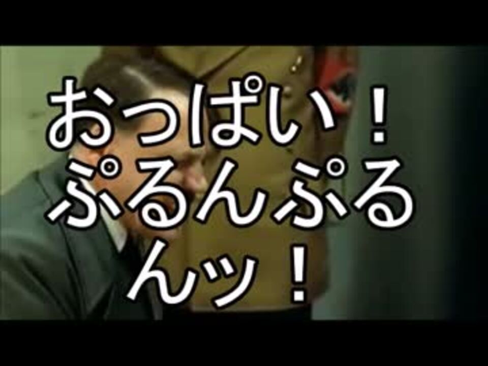 グリーンベルが欲しい総統閣下に花騎士たちがお怒りのようです ニコニコ動画