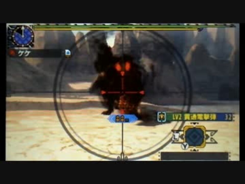 Mhx 憤怒の雄叫び ライトボウガン 02 57 66 ニコニコ動画