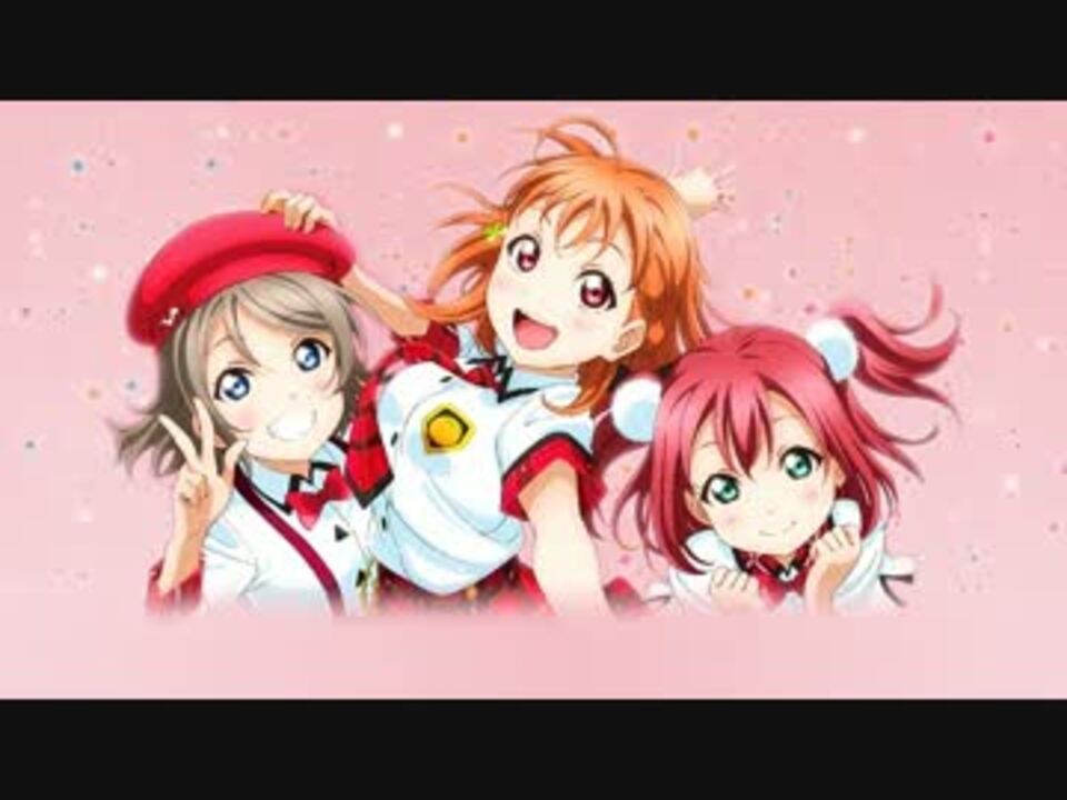 人気の Aqours 動画 2 385本 25 ニコニコ動画