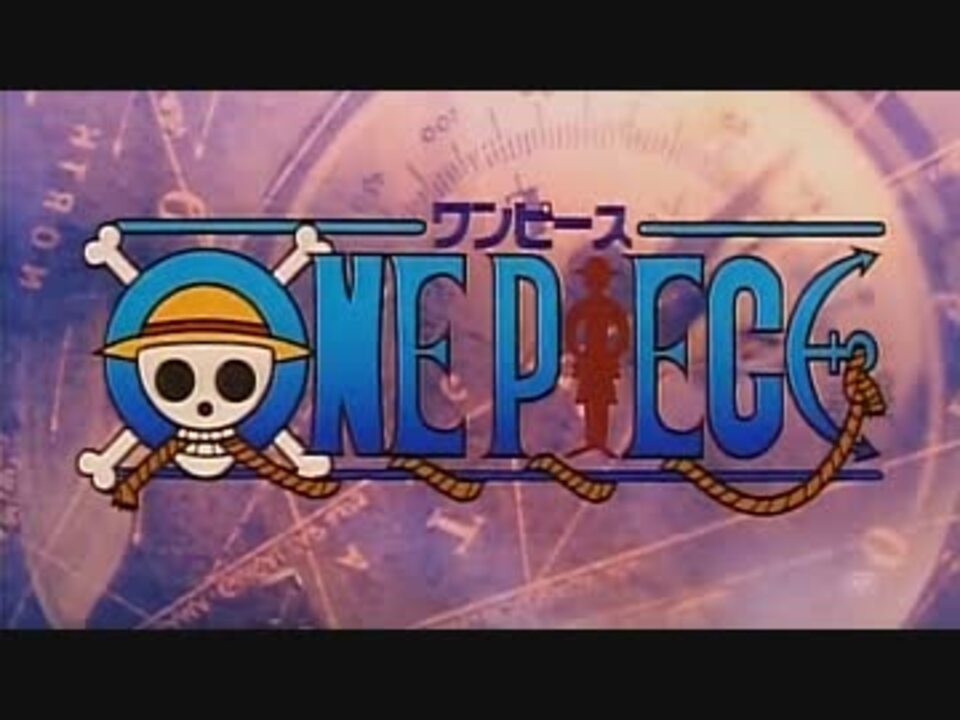 人気の ワンピース 劇場版 動画 8本 ニコニコ動画