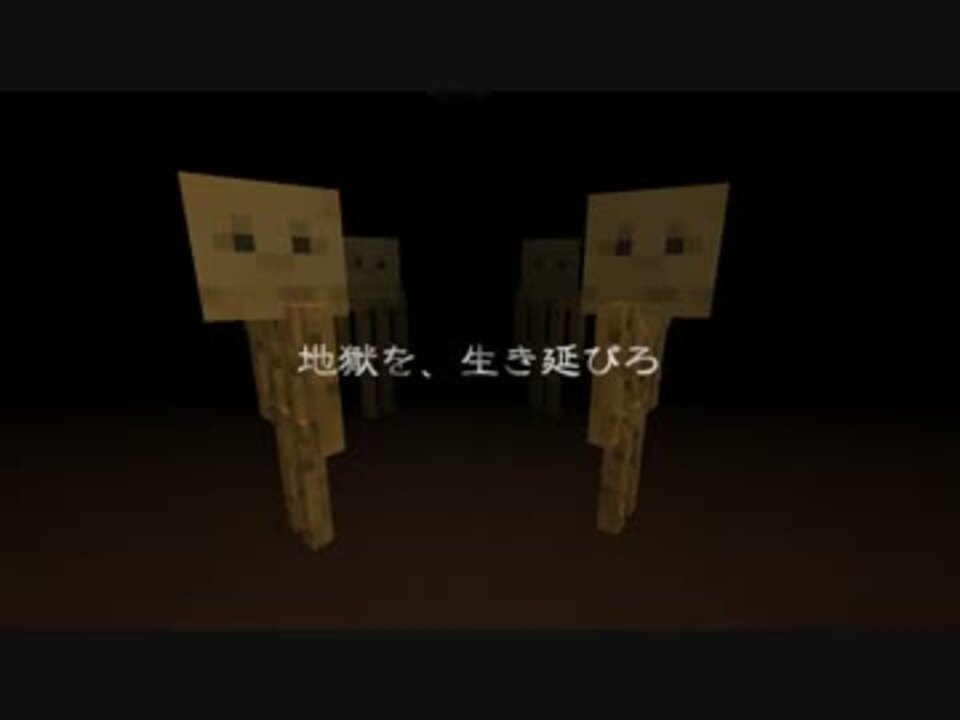 Minecraft 1 10 The Maze 紹介pv 脱出型ホラーマップ ニコニコ動画