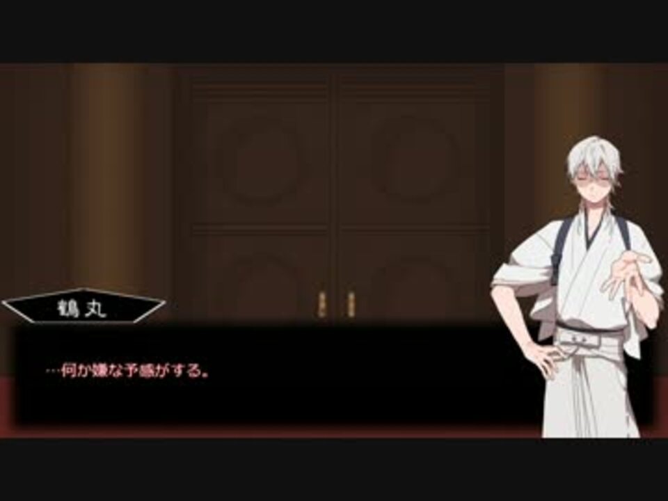 刀剣乱舞coc さにわと一緒に 赤い靴 Part 1 初心者仮想卓 ニコニコ動画