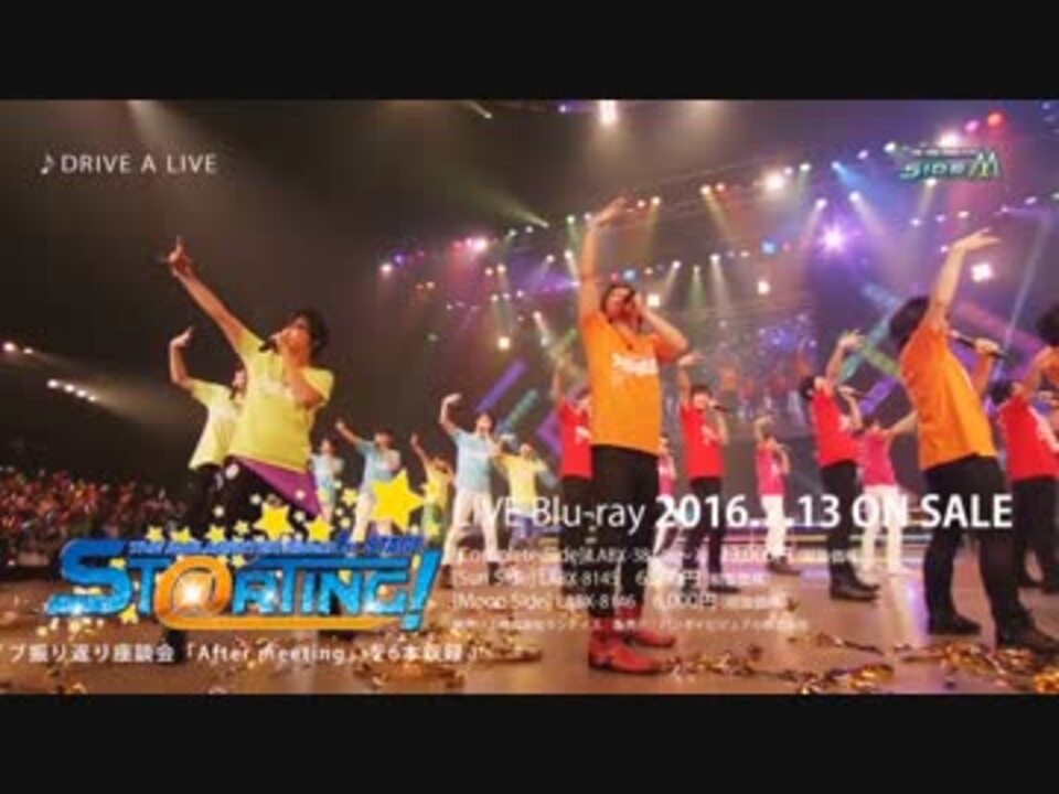 THE IDOLM@STER SideM 1st STAGE～ST@RTING…