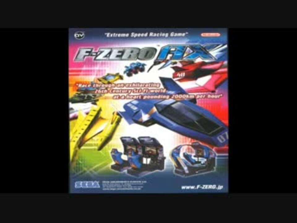 F-ZERO AX BGM:Night of Big blue Arcade.ver - ニコニコ動画