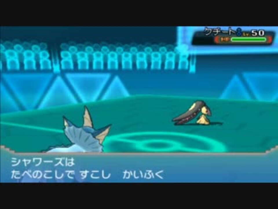 ポケモン オメガルビー 強ポケ