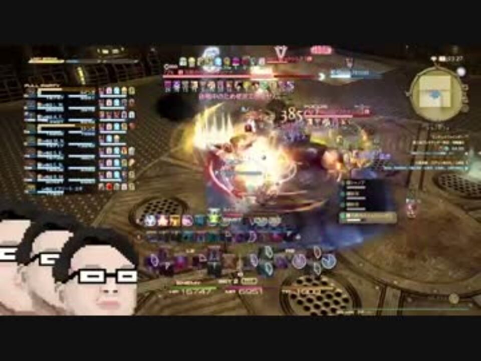 Ff14 アレキ律動零式3層 召喚士 イフエギver ニコニコ動画