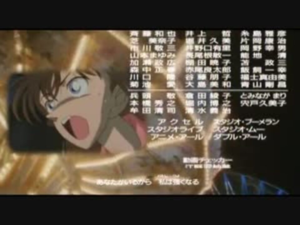 人気の 名探偵コナン 瞳の中の暗殺者 動画 17本 ニコニコ動画