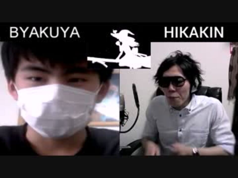 白夜VSヒカキン ボイパ対決 Bad Apple!! - ニコニコ動画