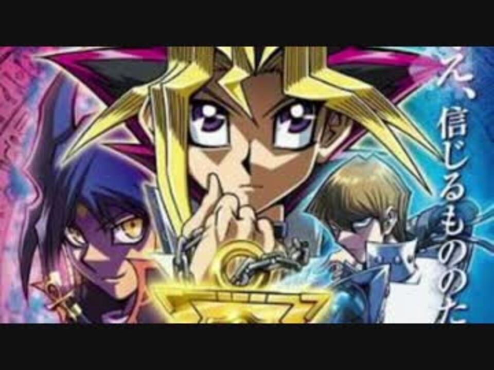 Yu Gi Oh The Darkside Of Dimentions Dawn ニコニコ動画