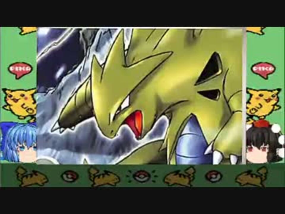 第二十一話 もしも話すポケモンと旅をしたら ポケモンベガ ニコニコ動画