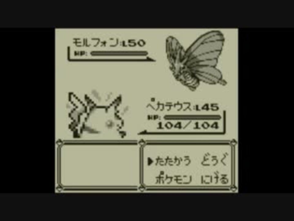 Vc初代ポケモン 黄 をピカチュウ２１匹で懐かしむ実況 Part１４ ニコニコ動画