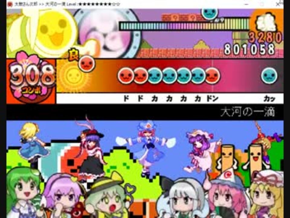 人気の 大河の一滴 動画 8本 ニコニコ動画