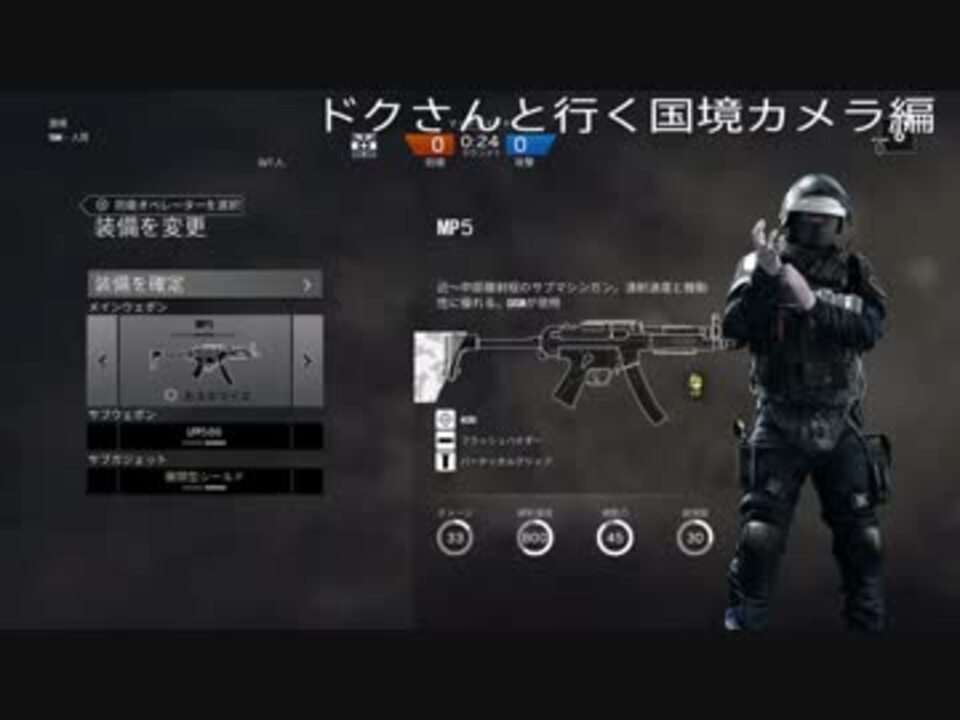 人気の Rainbowsix Siege 動画 639本 4 ニコニコ動画