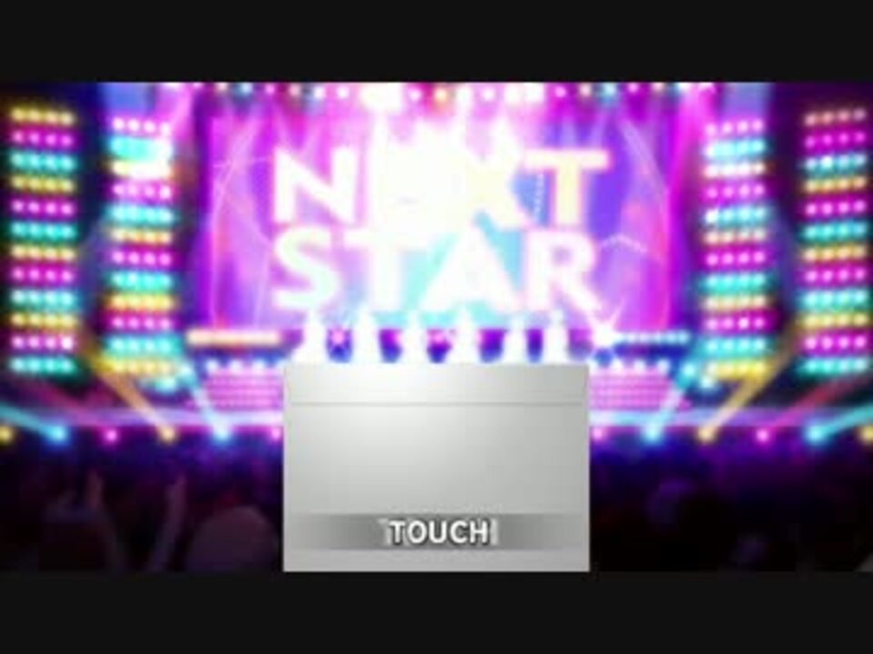 デレステで無料石2500配布されたようです ニコニコ動画