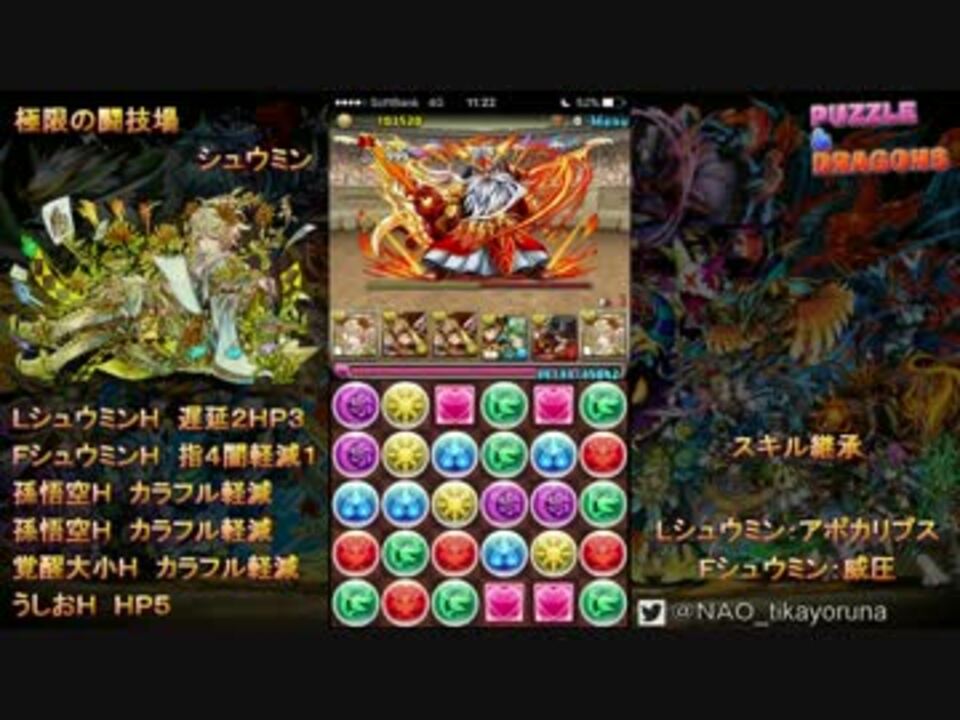 人気の 極限の闘技場 動画 150本 2 ニコニコ動画