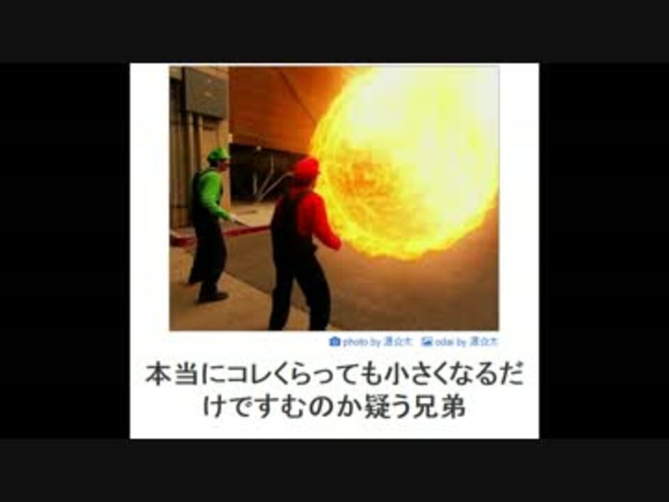 人気の ボケて 動画 509本 ニコニコ動画