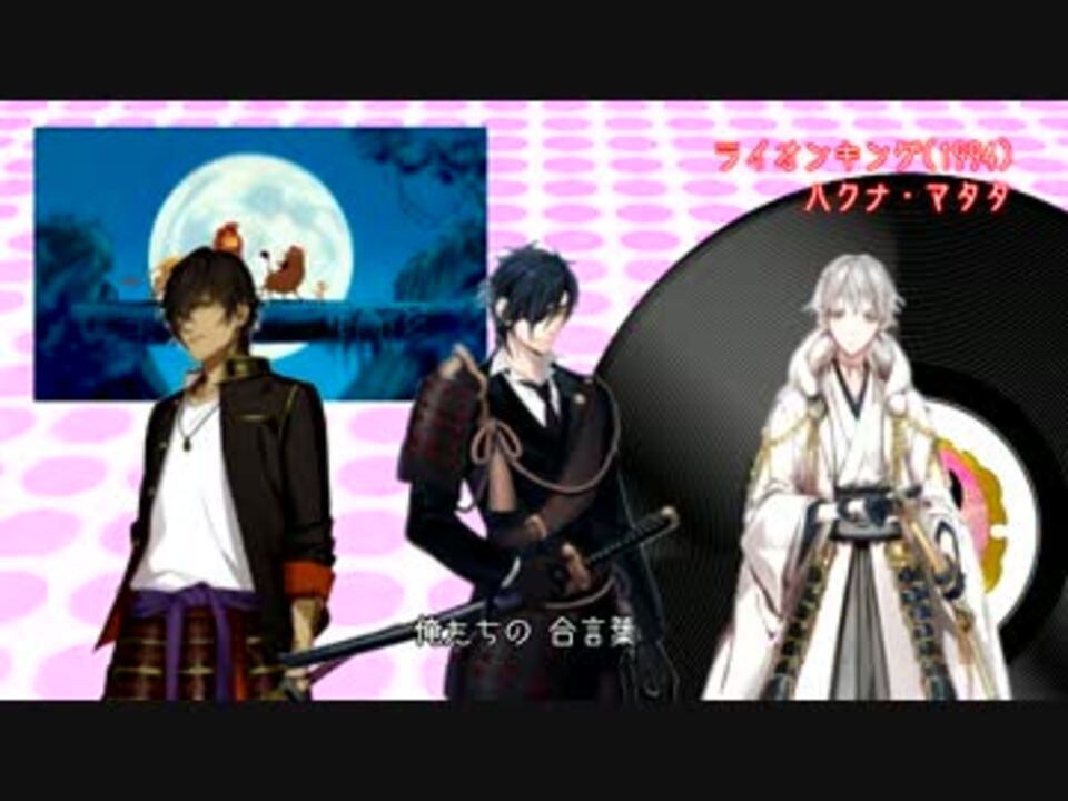 ミュージカル『刀剣乱舞』/MUSIC CLIPS/シブヤノオト Blu-ray+