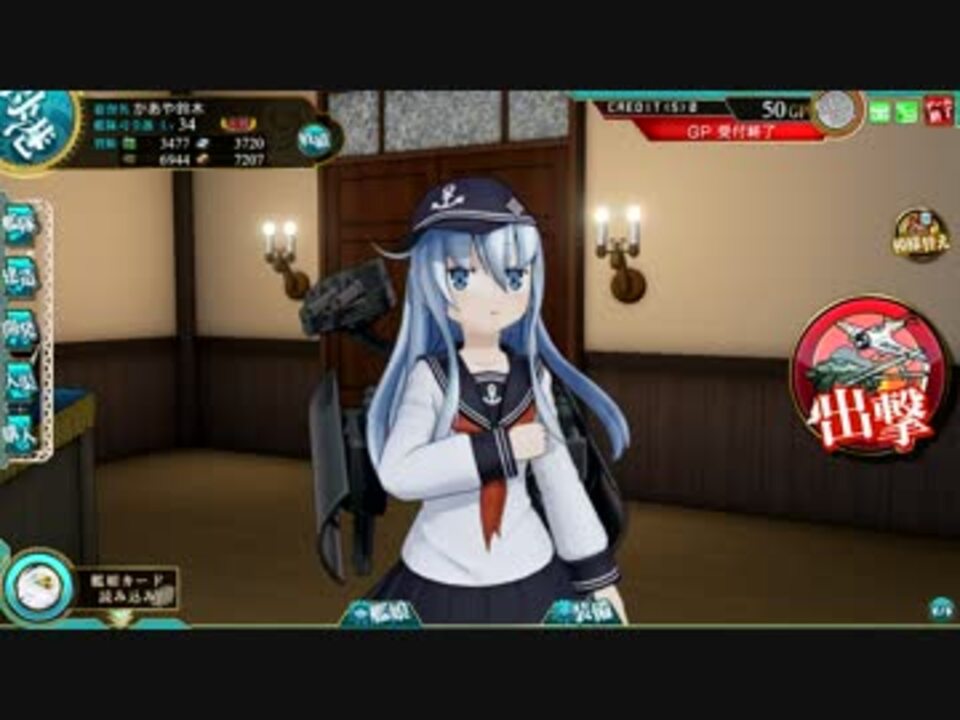 公式 オンライン ストア 艦これアーケード 第二次ロケテ(白帯) 響