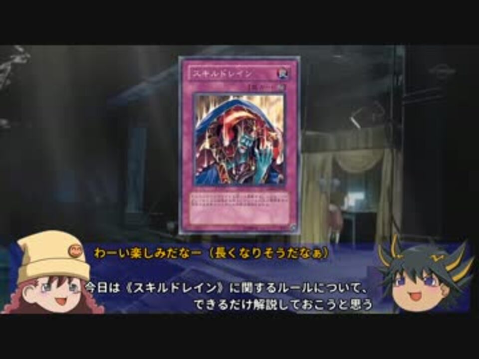 遊戯王 EU版 スキルドレイン×3 お礼や感謝伝えるプチギフト