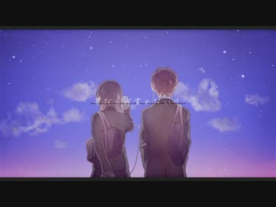 オリジナルpv 小さな恋のうた を歌ってみた By天月 ニコニコ動画