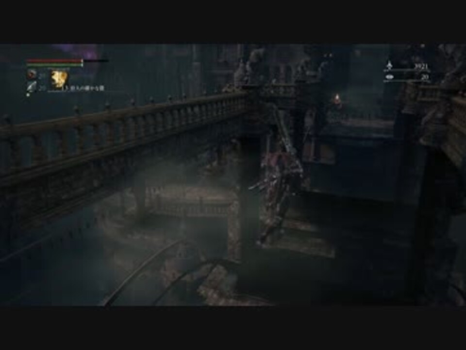 人気の Bloodborne 血塗れた狩人の夢 動画 15 800本 6 ニコニコ動画