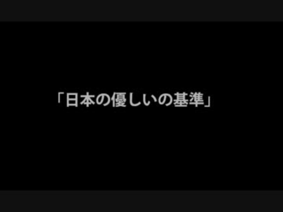 人気の なかよしっくす 動画 2 250本 ニコニコ動画