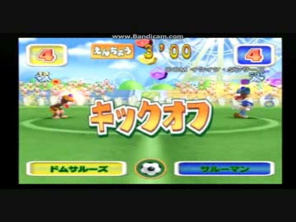 サルゲッチュ2 弱小サル達でフットサル優勝を目指すpart1 3 ニコニコ動画