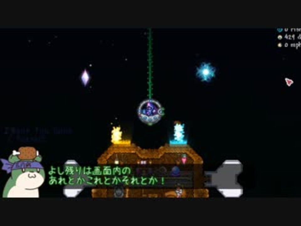 人気の ゲーム テラリア 動画 8 015本 5 ニコニコ動画