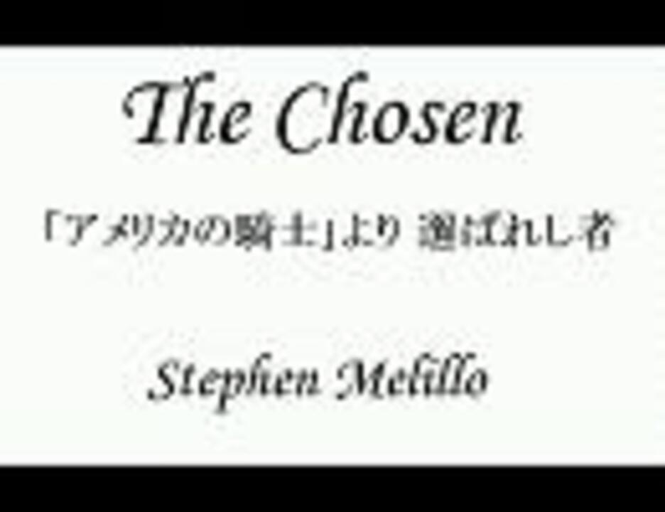 人気の アメリカの騎士 動画 13本 ニコニコ動画