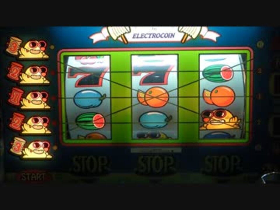 パチスロ実機 スーパーモグモグ2
