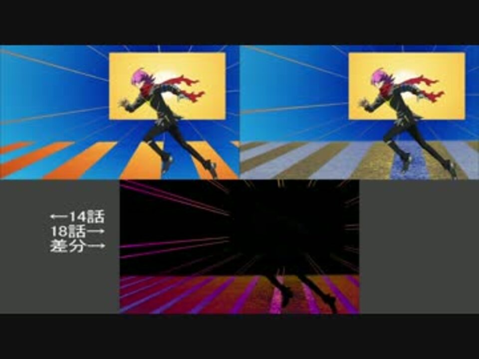 コンクリート レボルティオ 超人幻想 The Last Song Ed比較 ニコニコ動画