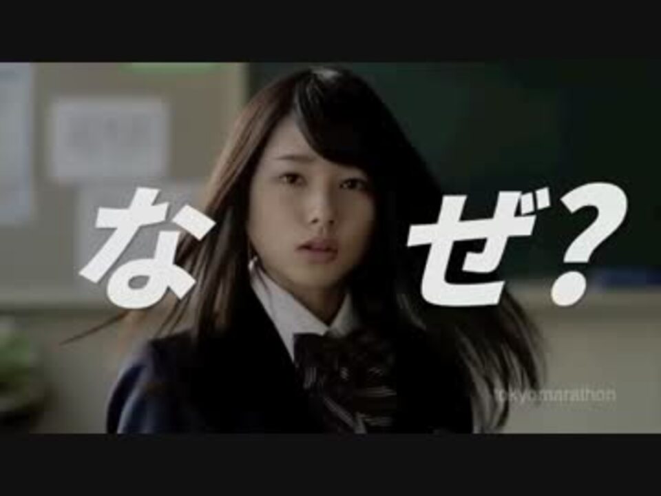 155 Cm 桜井日奈子 11 岡山理科大学 90秒 メイキング ニコニコ動画