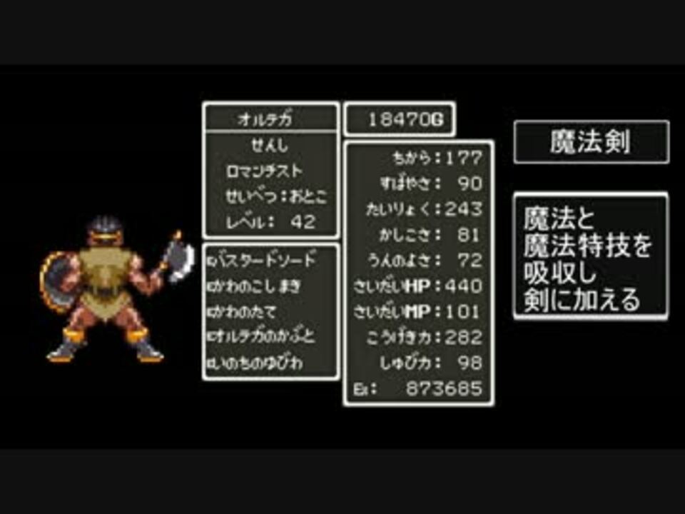 人気の オルテガ 動画 110本 2 ニコニコ動画