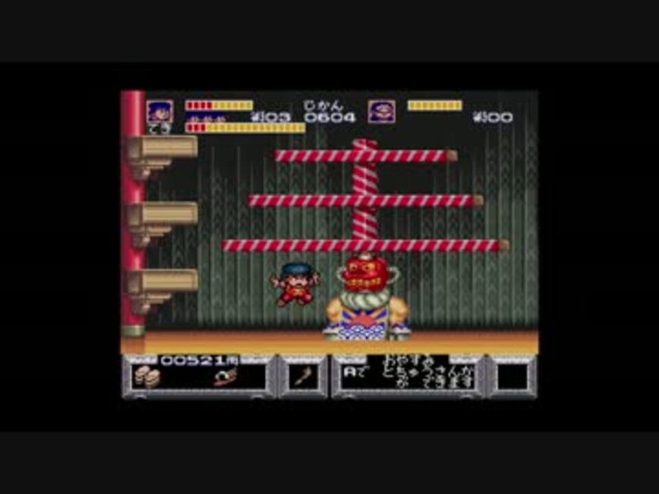 人気の ゆき姫救出絵巻 動画 952本 9 ニコニコ動画