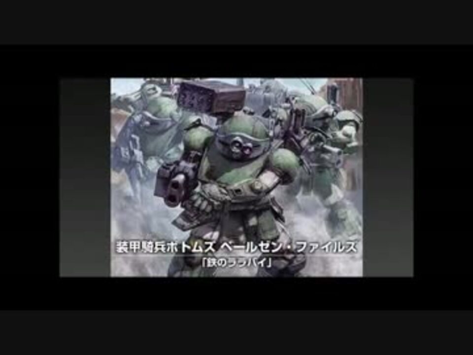 熱血 勇気 ド根性 魂燃えるロボアニメ名曲選 神曲編 ニコニコ動画