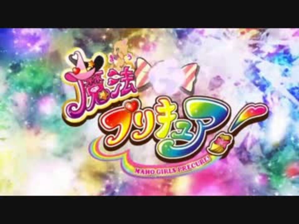 ホモと見るプリキュアopまとめ16 Allstars ニコニコ動画