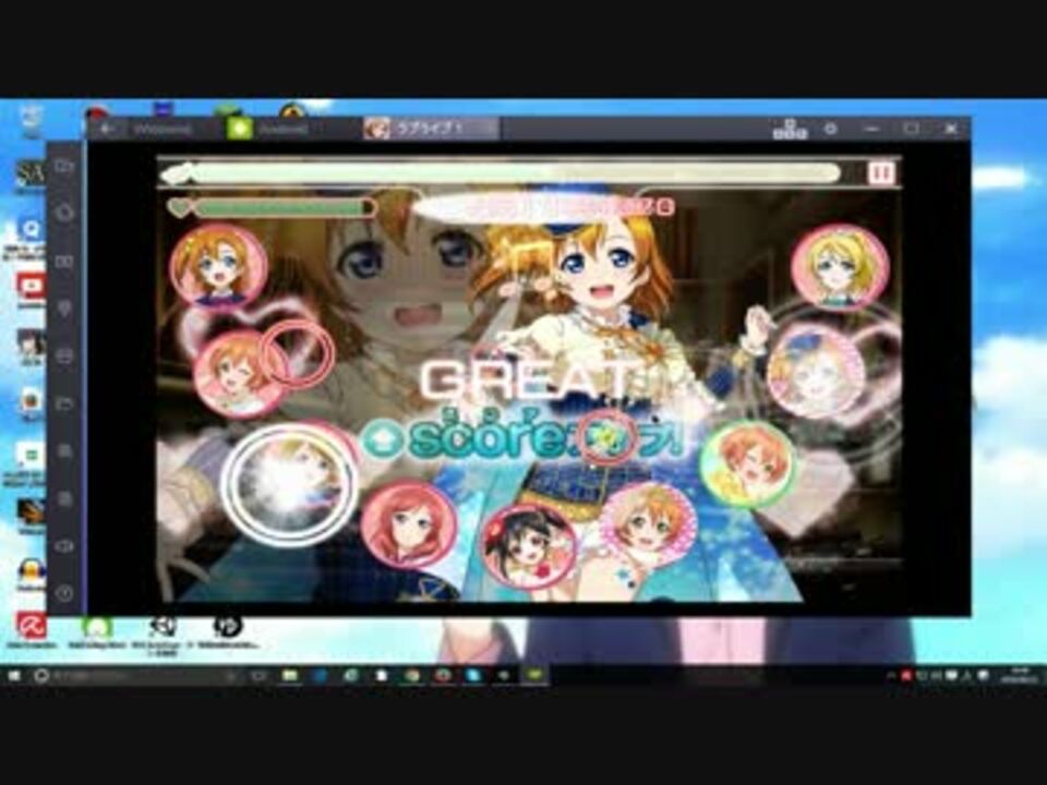 スクフェスをpcでプレイしてみたpart1 ニコニコ動画