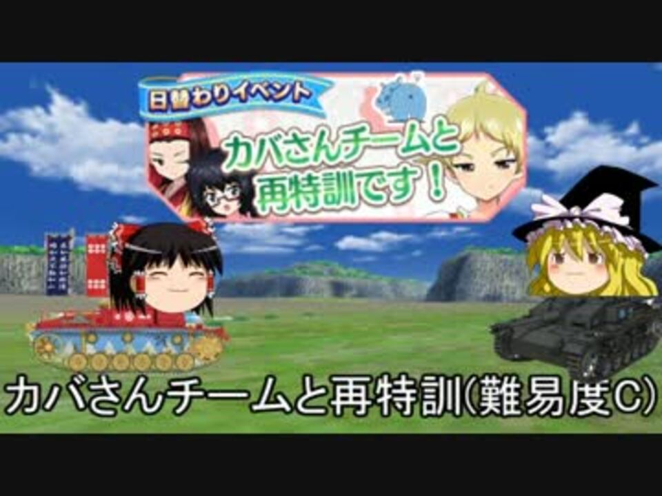 カバさん専用ページです。
