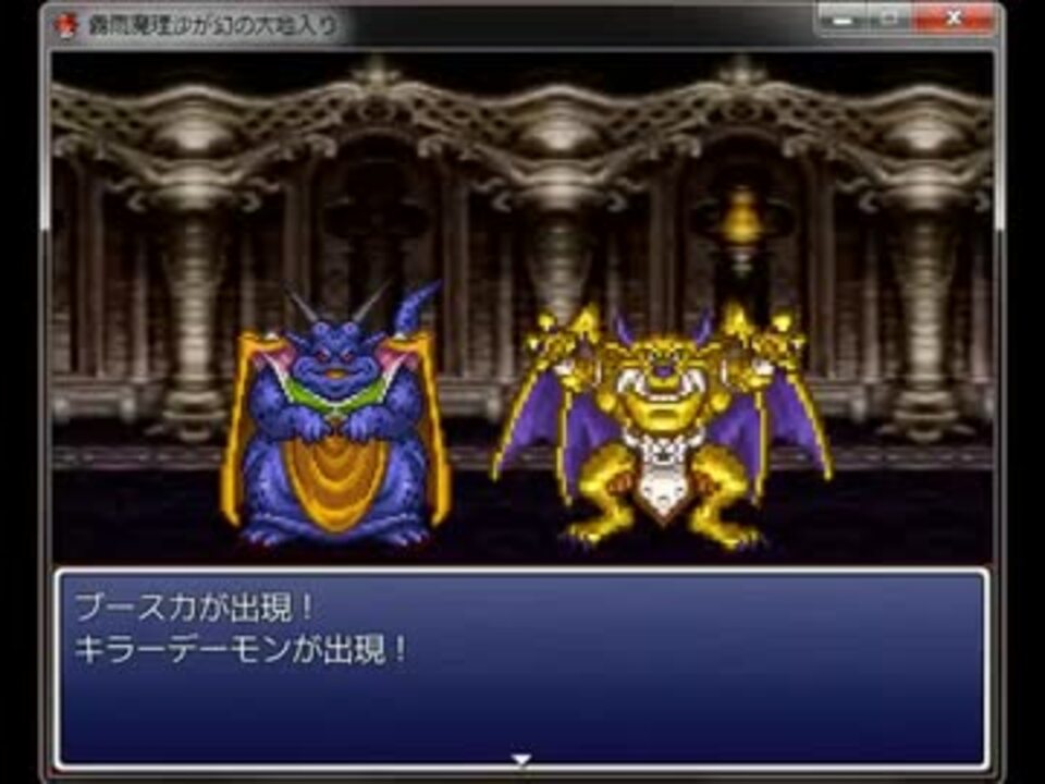 人気の 量産型ムドー 動画 4本 ニコニコ動画