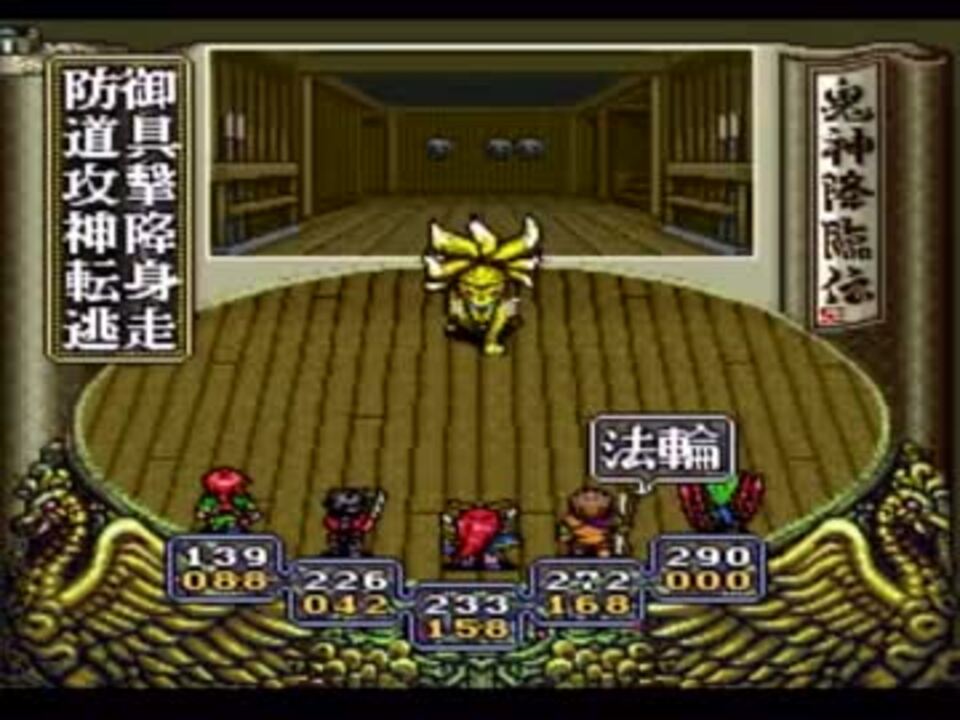 鬼神降臨伝ONI のんびり実況 その18 ニコニコ動画