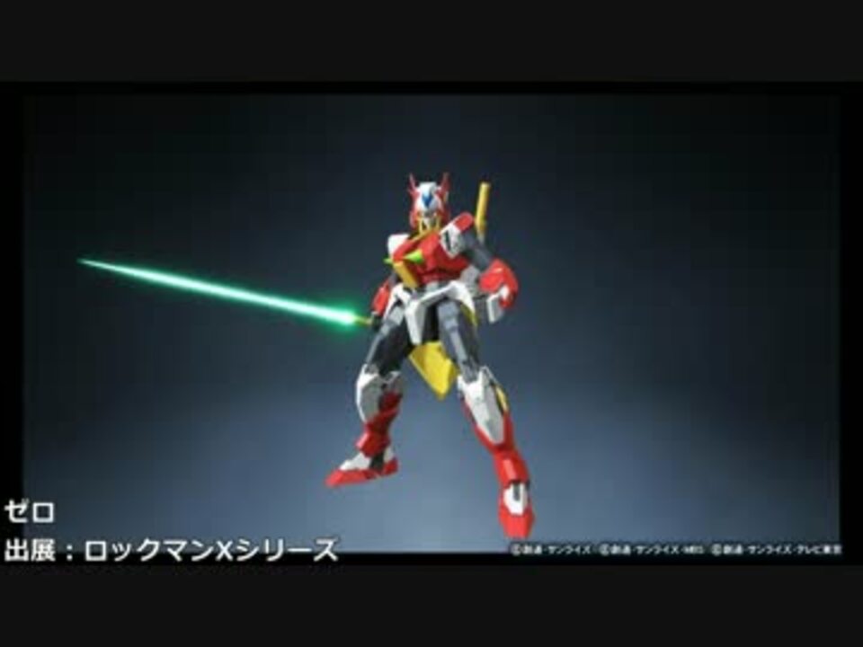 ガンブレ３ 今まで作った再現機体集 Part 1 ニコニコ動画