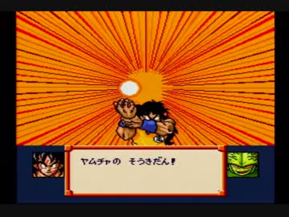 人気の ドラゴンボールz ゲーム 動画 485本 7 ニコニコ動画